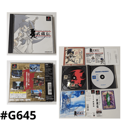 Tapferer Fechter Musashiden | PlayStation 1