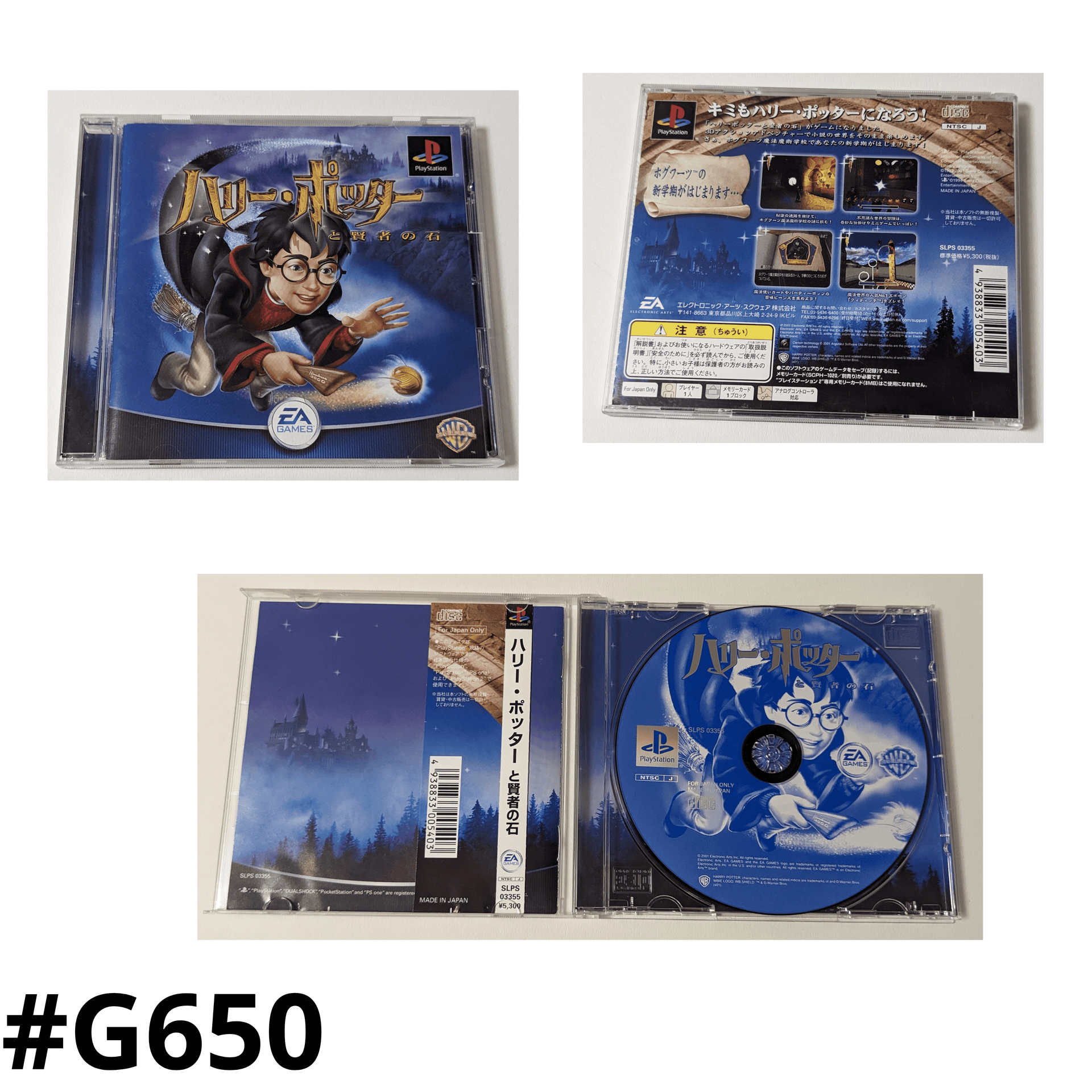 Dvd Harry Potter And The Sorcerer's Stone Hindi Harry Potter