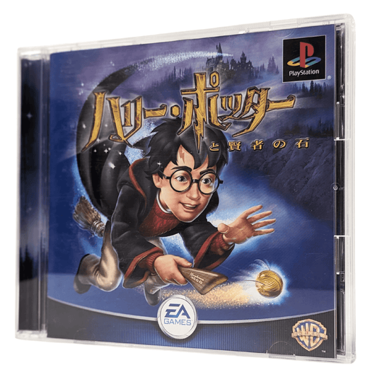 Harry Potter and the Philosopher's Stone | PlayStation 1