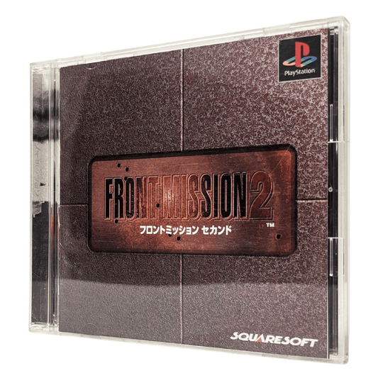 Front Mission 2nd | PlayStation 1 | Japanese