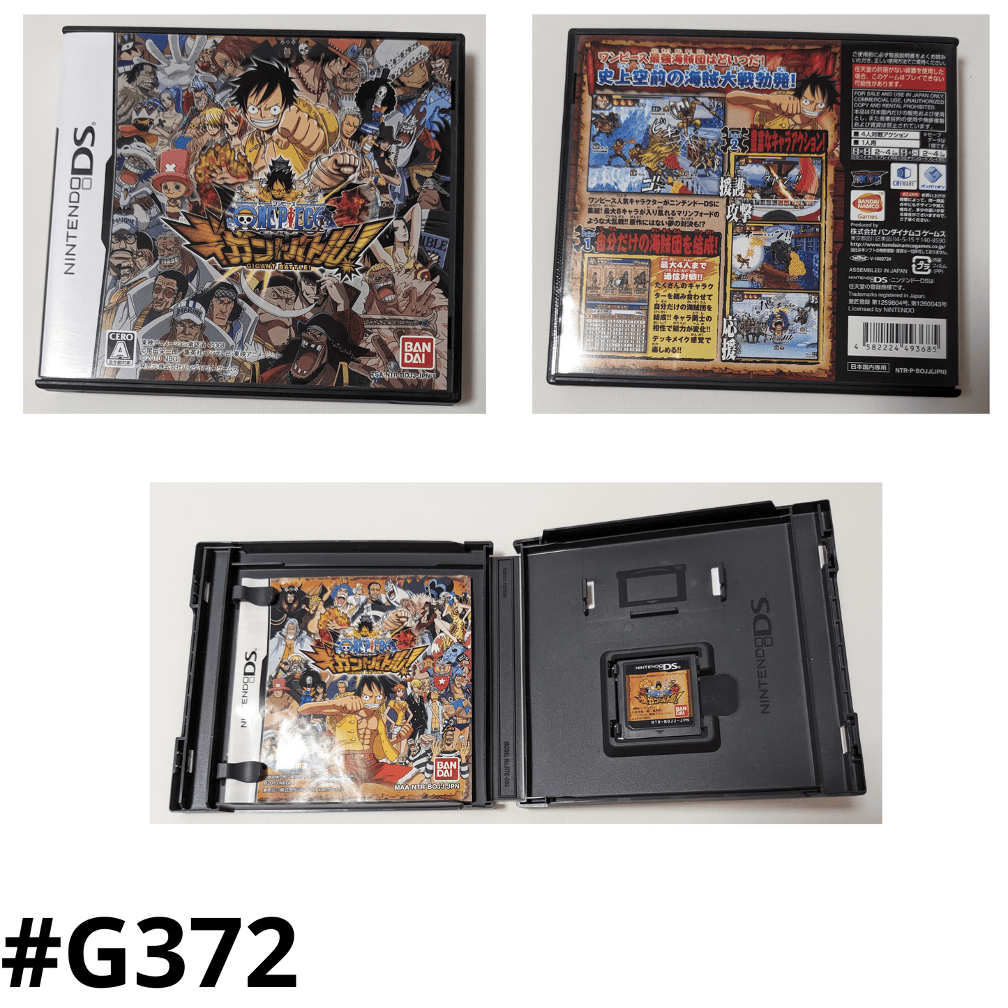 One Piece Gigant Battle! | Nintendo DS