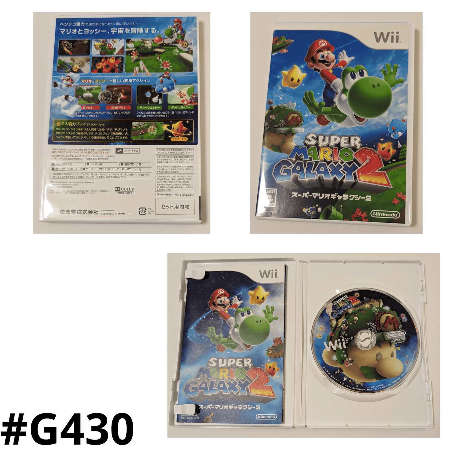 Süper Mario GALAXY 2 | Wii