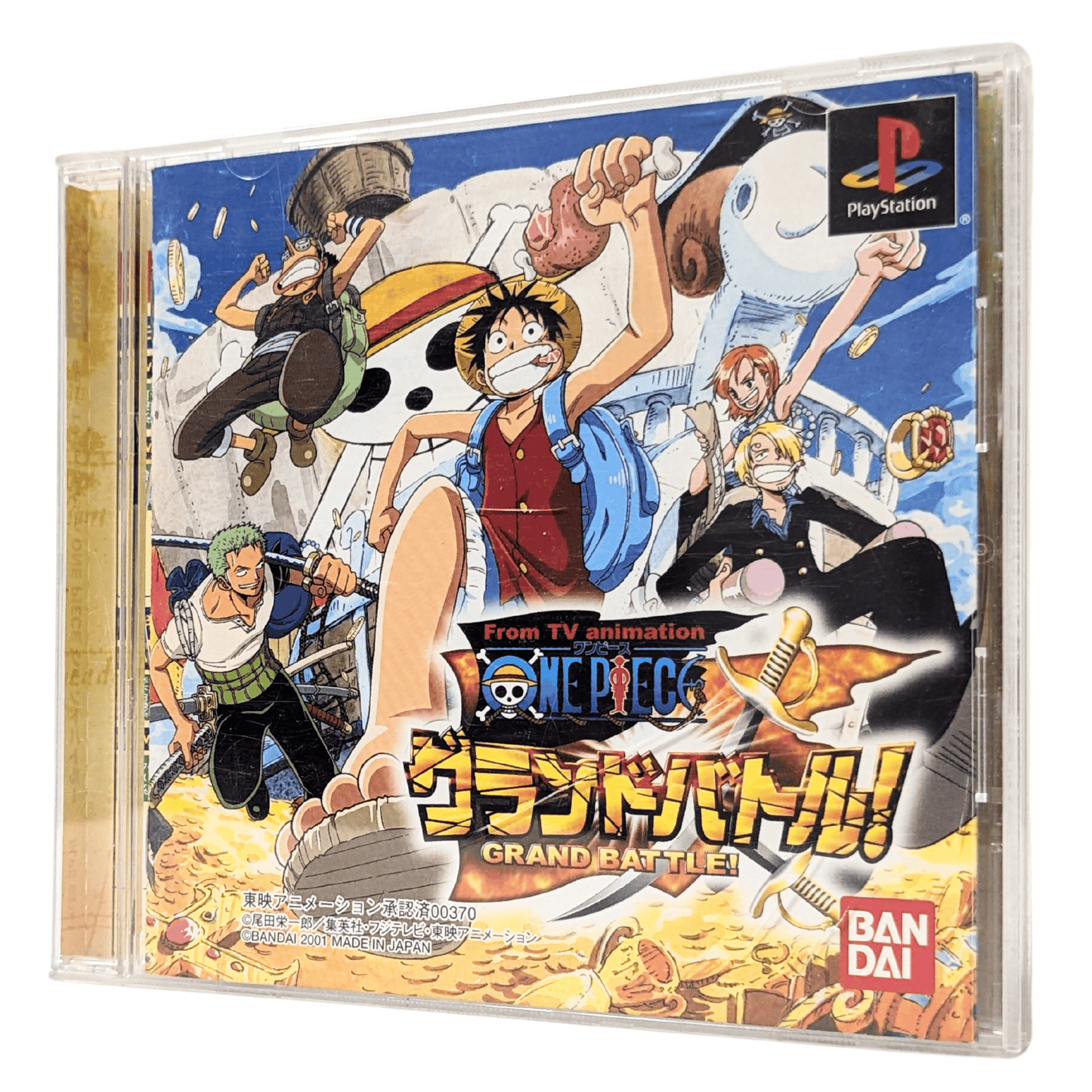 One Piece: Große Schlacht! | PlayStation 1
