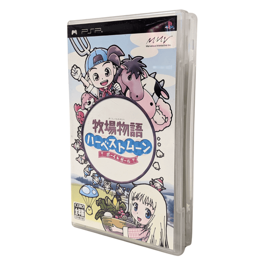 Makiba Story Harvest Moon Boy & girl | PSP | Japonais