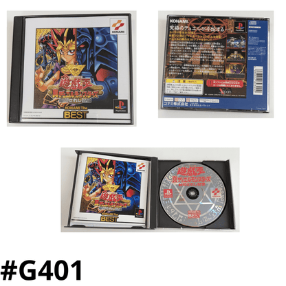 Yu-Gi-Oh! Forbidden Memories | PlayStation 1