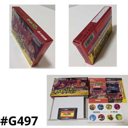 Pokemon Mystery Dungeon : red rescue team  | Game Boy Advance