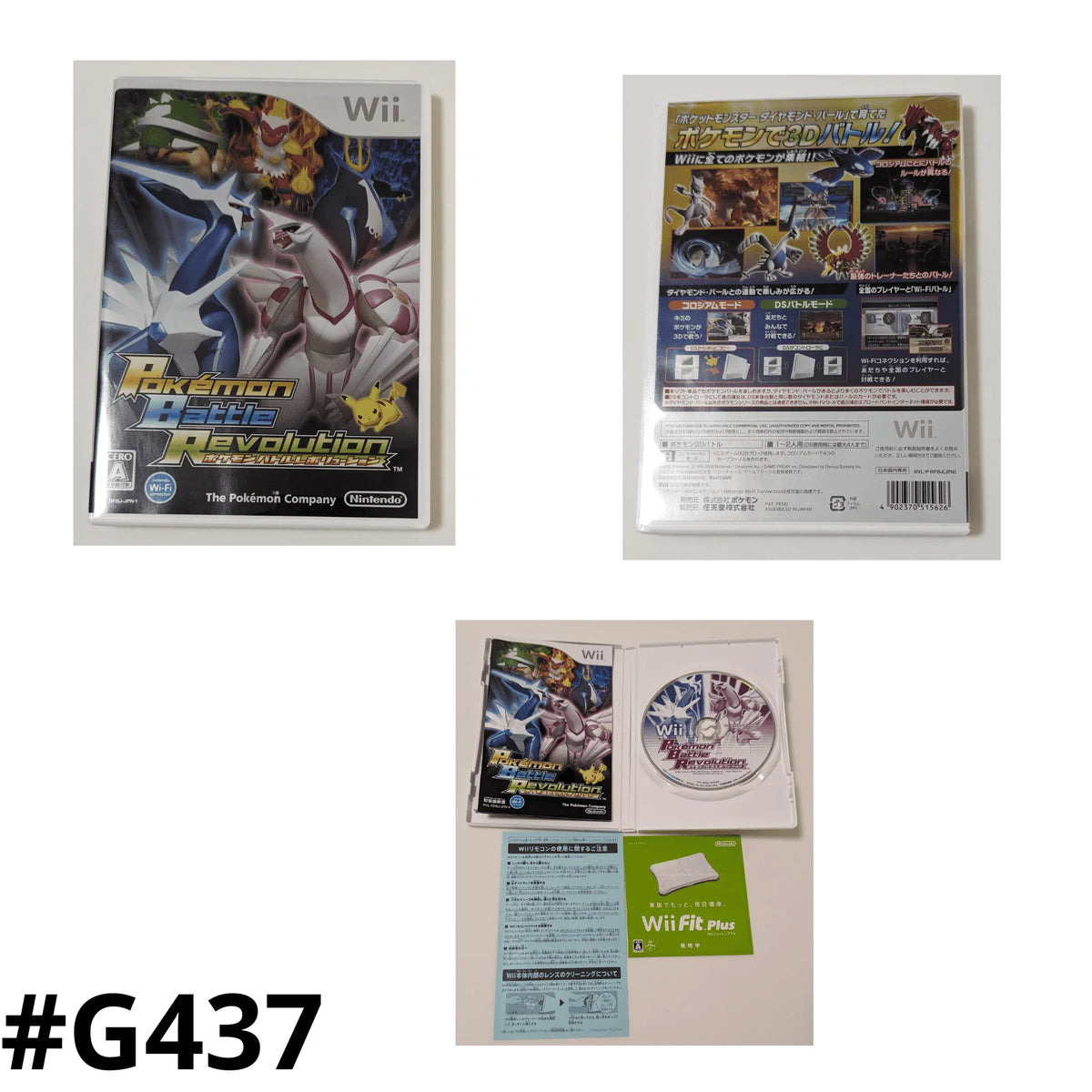 Pokémon Battle Revolution - Jeu Wii Complet (Boîte + Notice) - Version Française