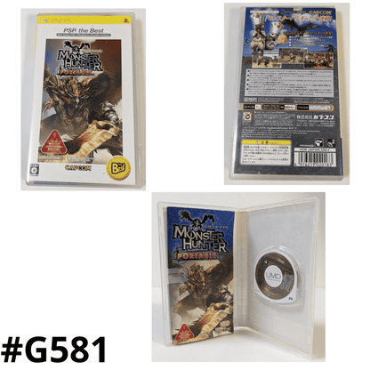 Monster Hunter tragbar | PSP | japanisch