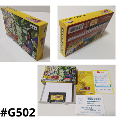 DRAGONBALL Z: DAS VERMÄCHTNIS VON GOKU II | Game Boy Advance