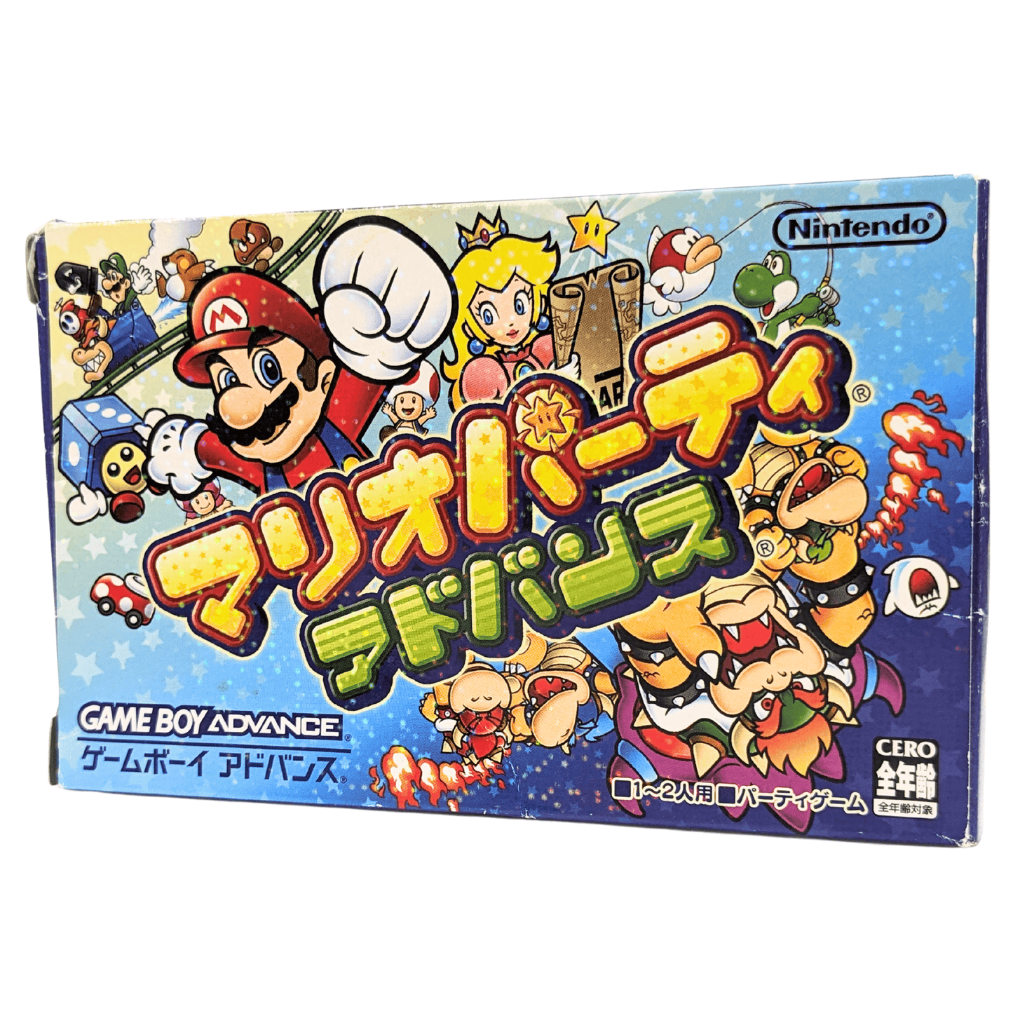 Mario Party Advance | Game Boy Advance
