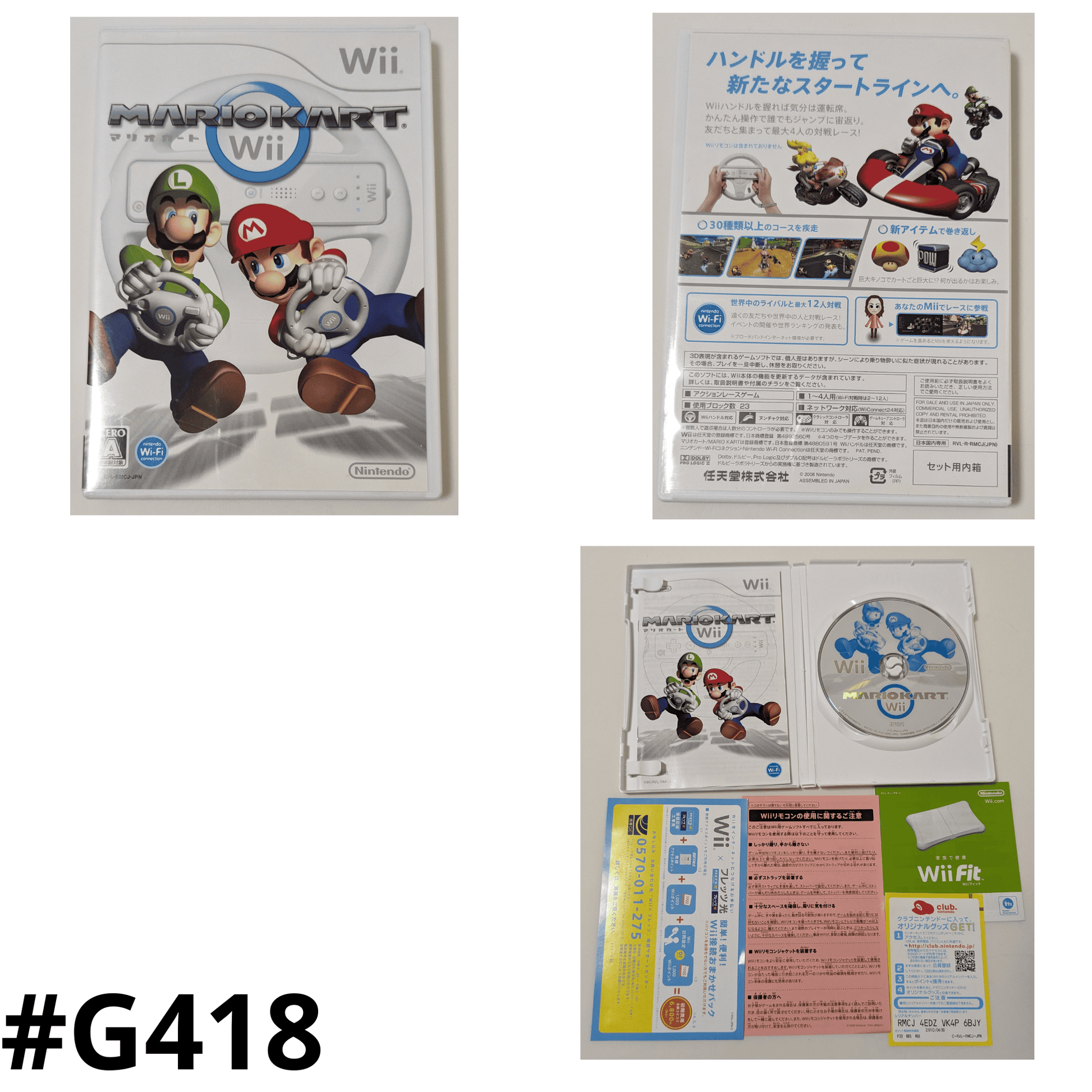 Mario KART Wii | Wii – ChitoroShop