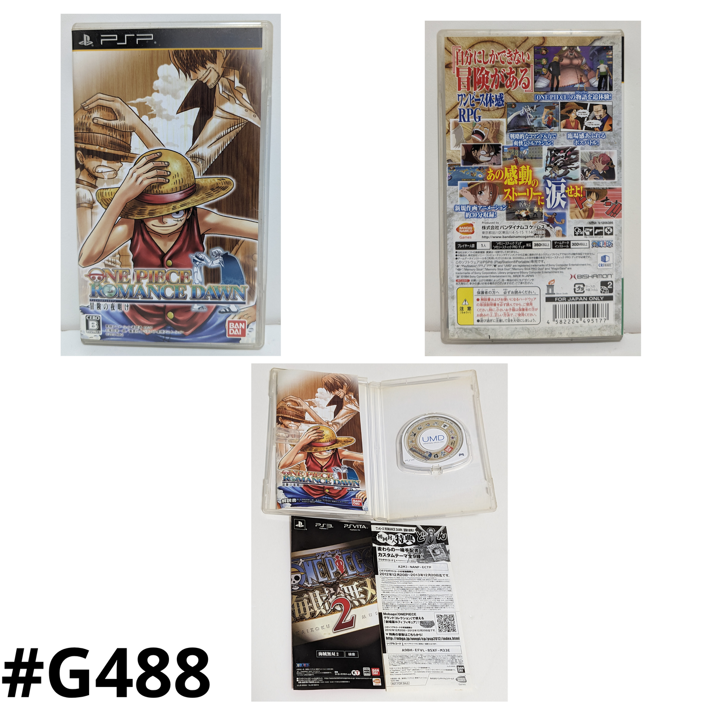 One Piece : ROMANCE DAWN | PSP | Japonais