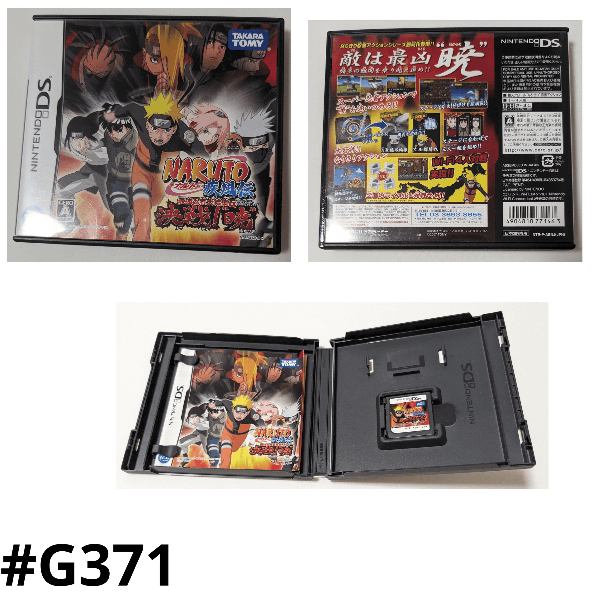 G364_4.png?v=1693794501&width=1920