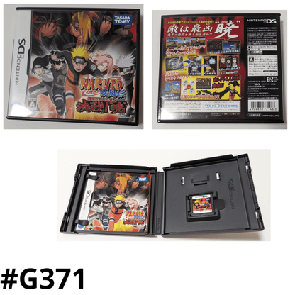 Naruto Shippuden: Ninja Council 5  | Nintendo DS