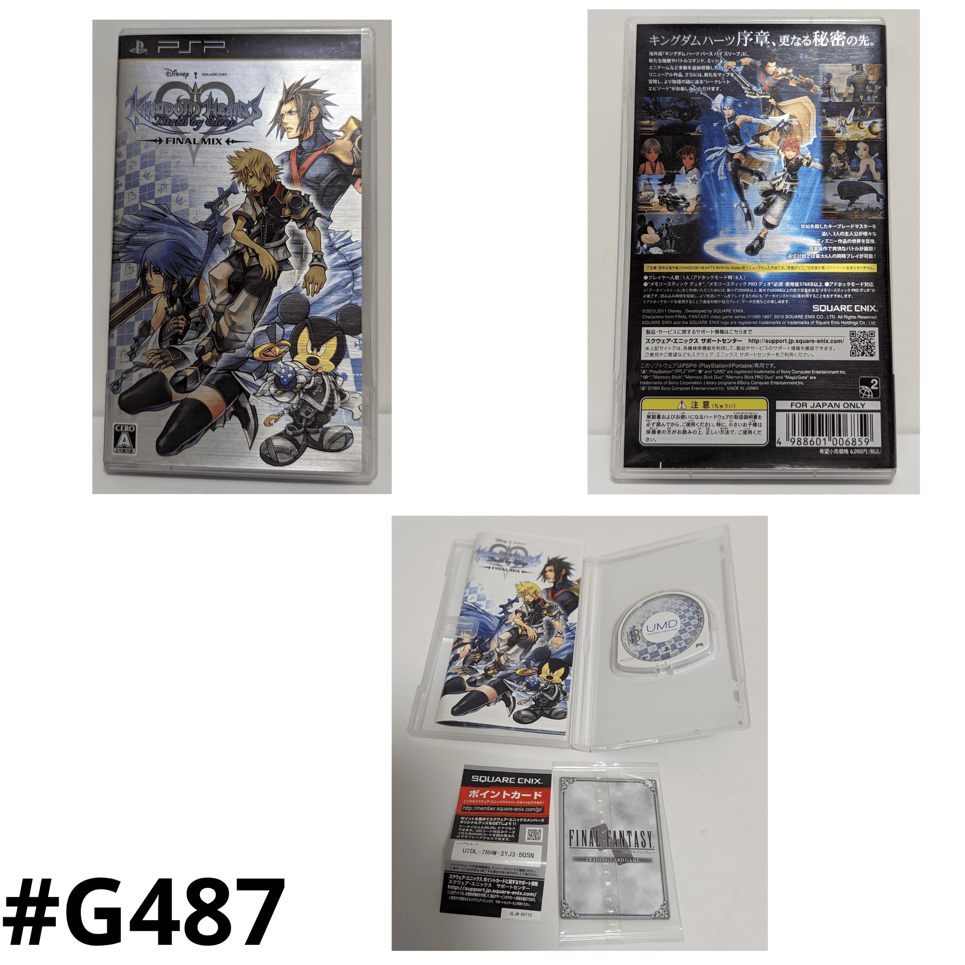 Kingdom Hearts Birth by sleep -FINAL MIX- | PSP | Japanese