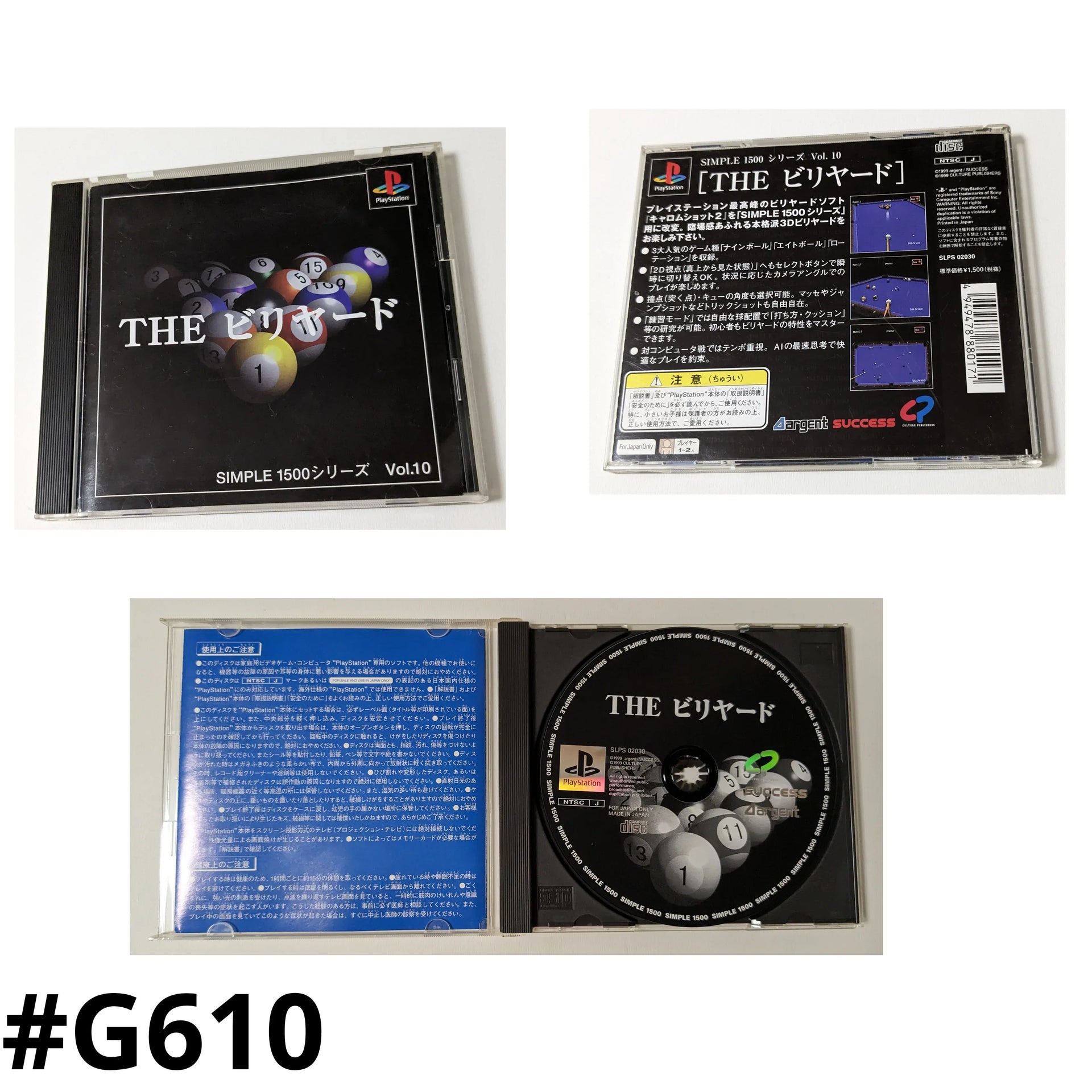537464_6 537464_6