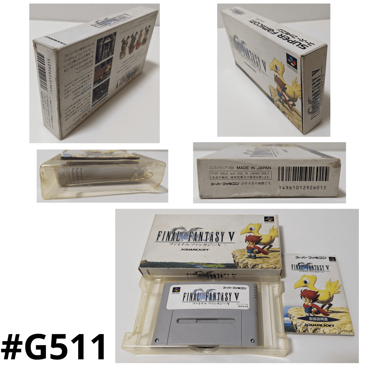 Final Fantasy V | Super Famicom