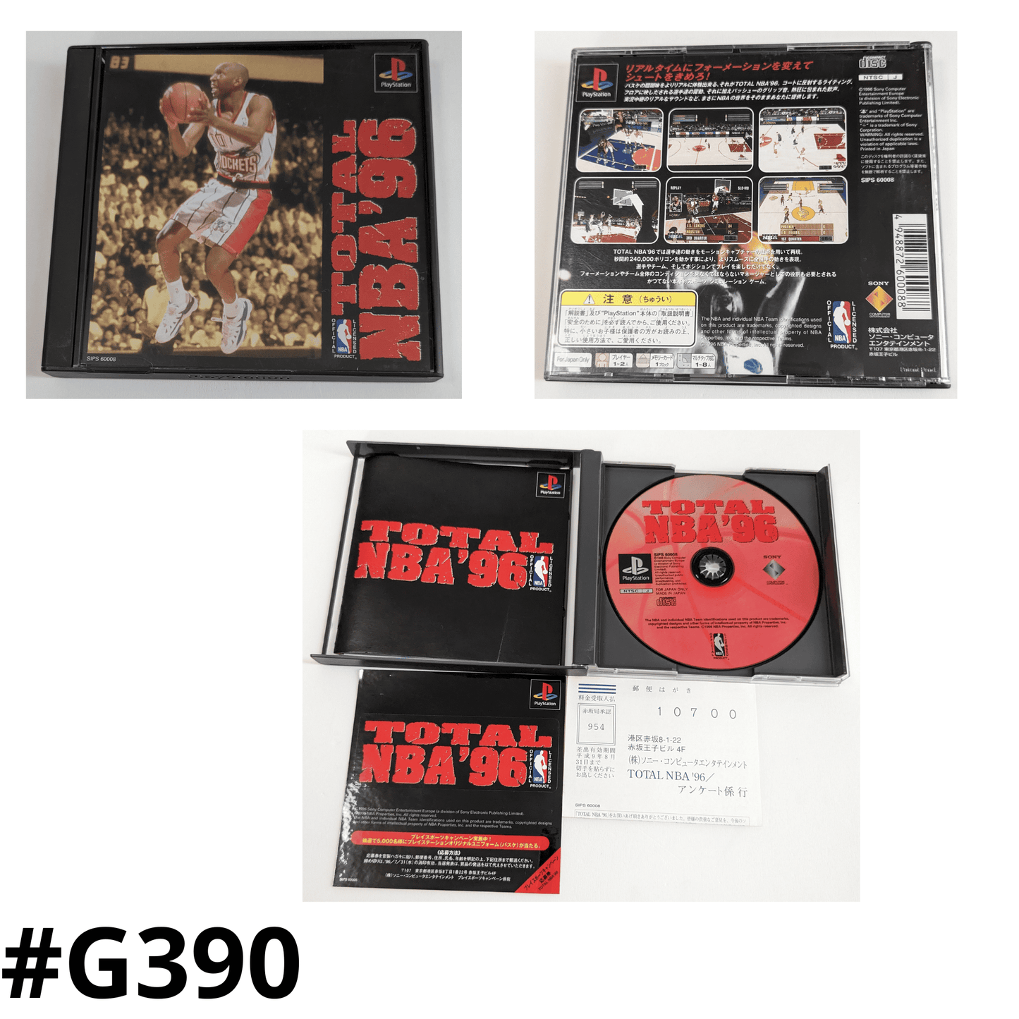 Total NBA' 96 | PlayStation 1