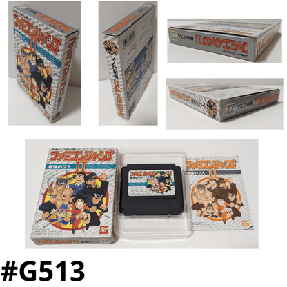 FAMICOM JUMP II : The Strongest Seven |  Famicom