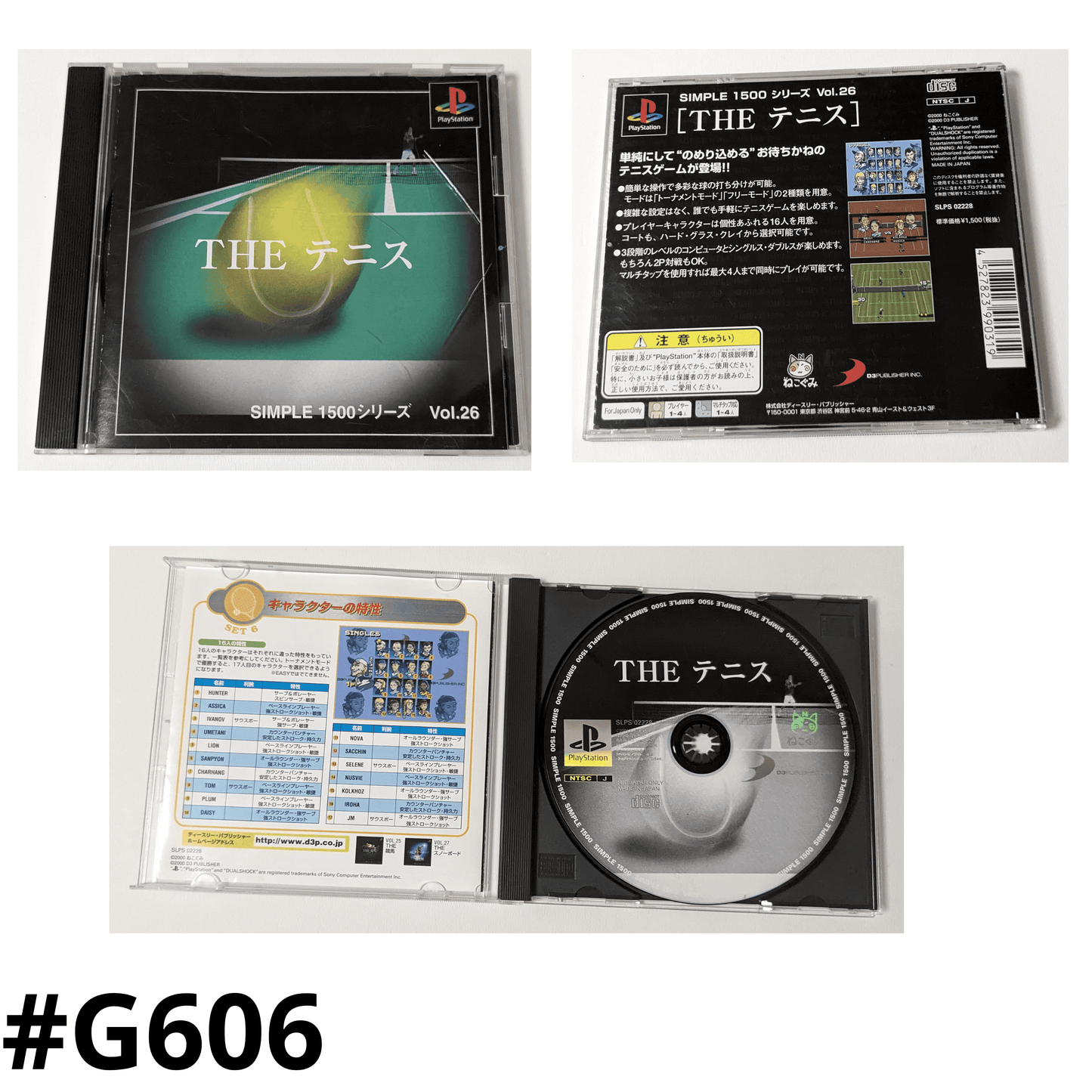 Die Tennis Singles 1500-Serie Band 26 | PlayStation 1 | japanisch