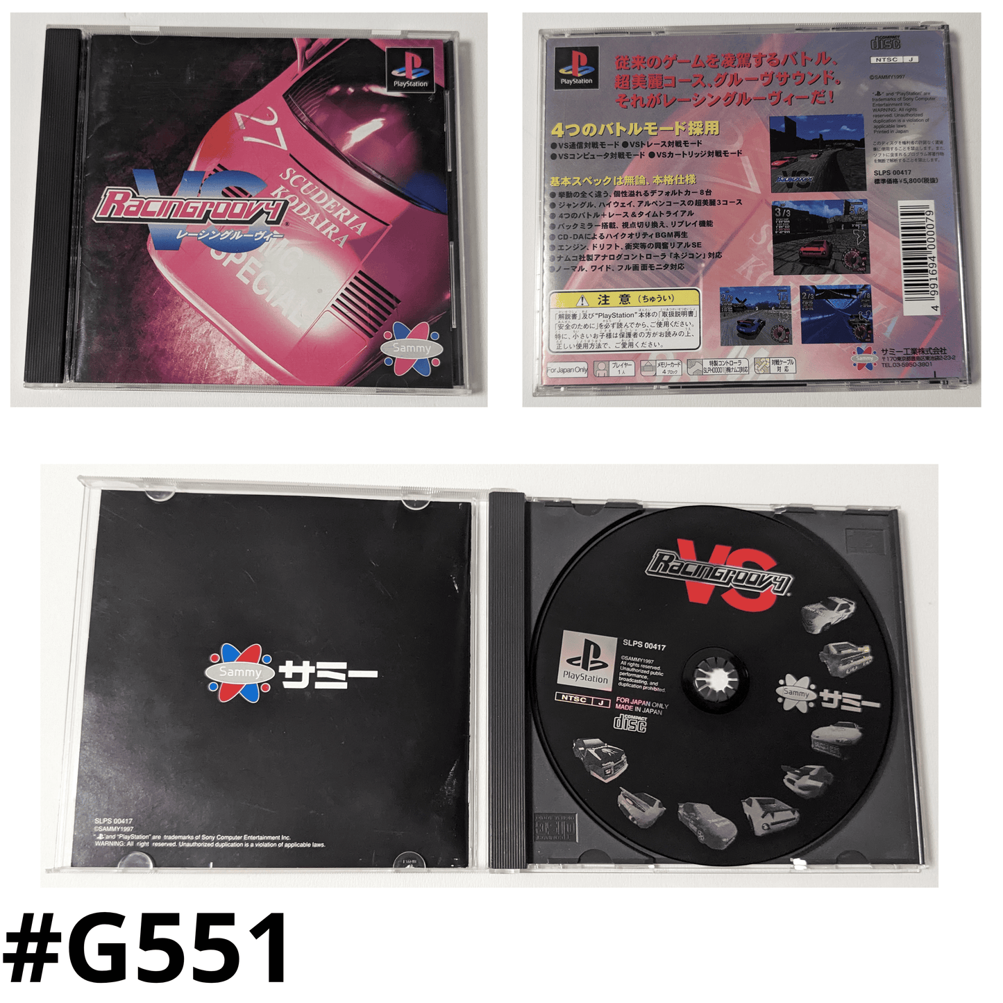 Racing Groovy | PlayStation 1