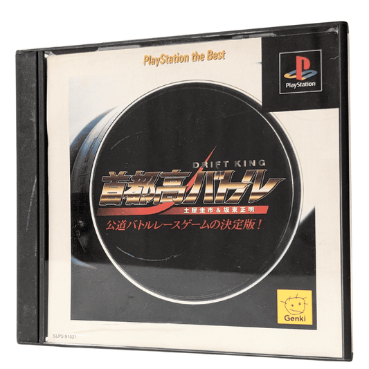 Shutokou Battle Drift King Best Playstation | PlayStation 1