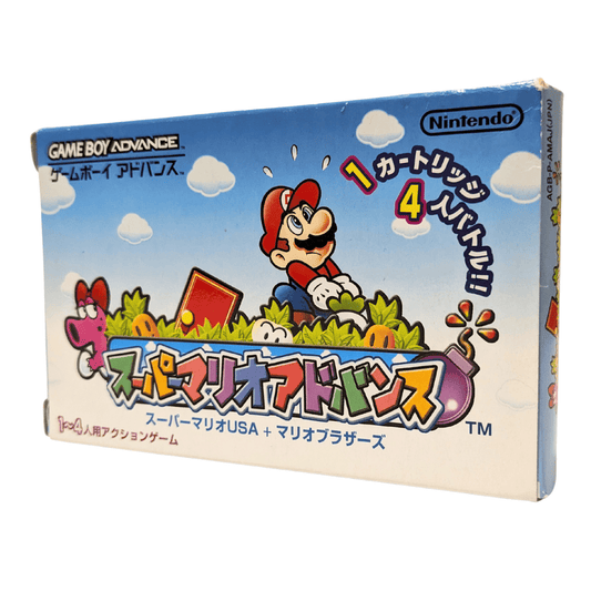 Super Mario Advance | Game Boy Advance