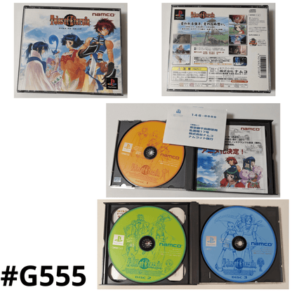 Tales Of Eternia | PlayStation