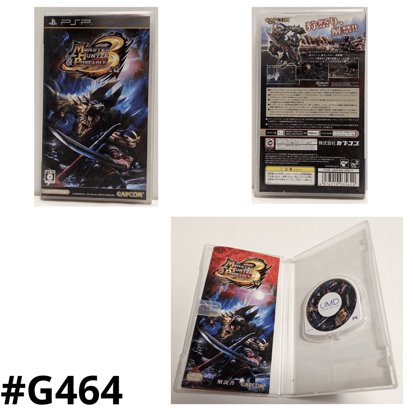 Monster Hunter Portable 3rd | PSP | Japonais