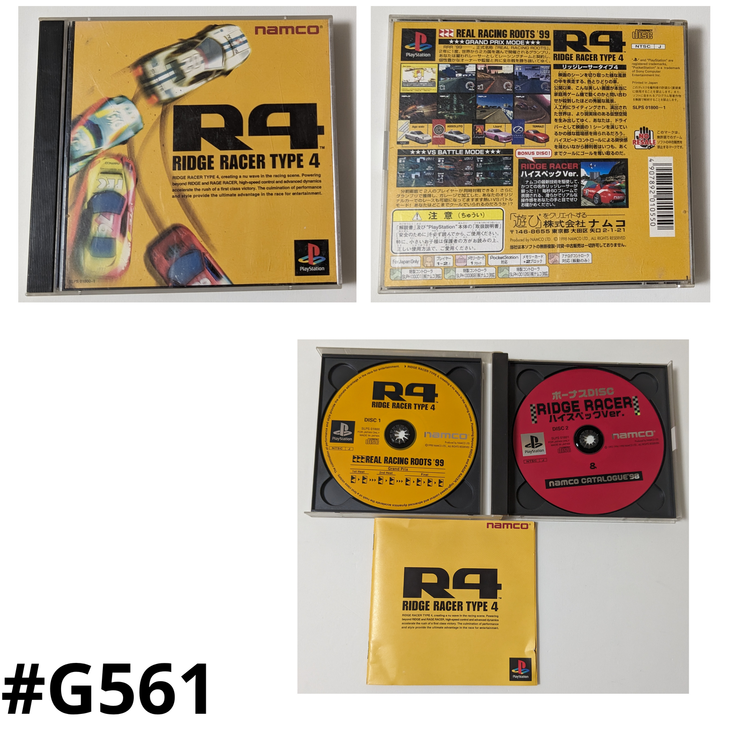 RIDGE RACER TYPE 4 | PlayStation 1