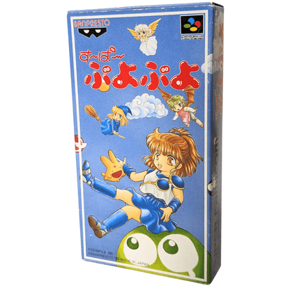 SUPER PUYO PUYO | Super Famicom