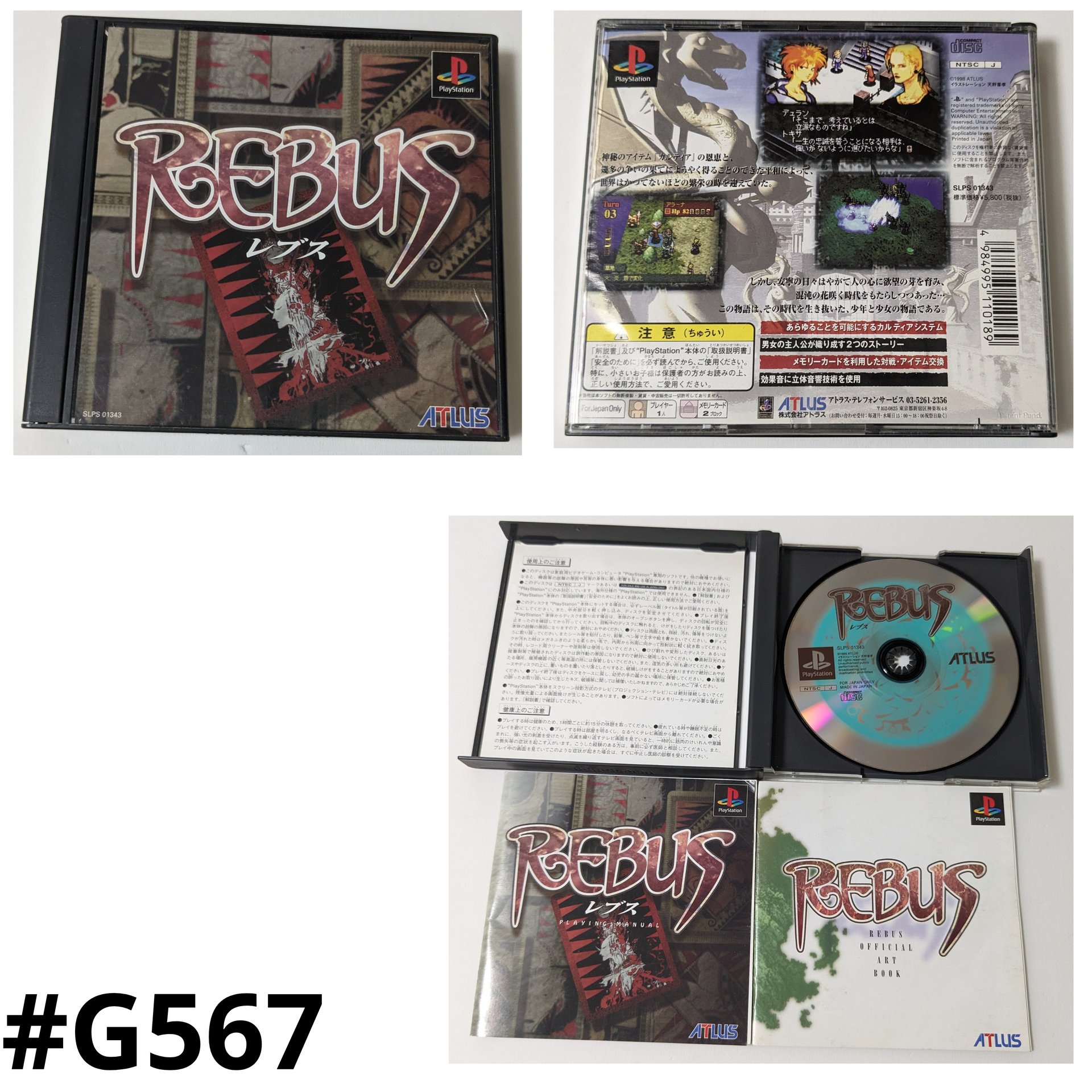 G364_70_7448b155-4743-4b62-