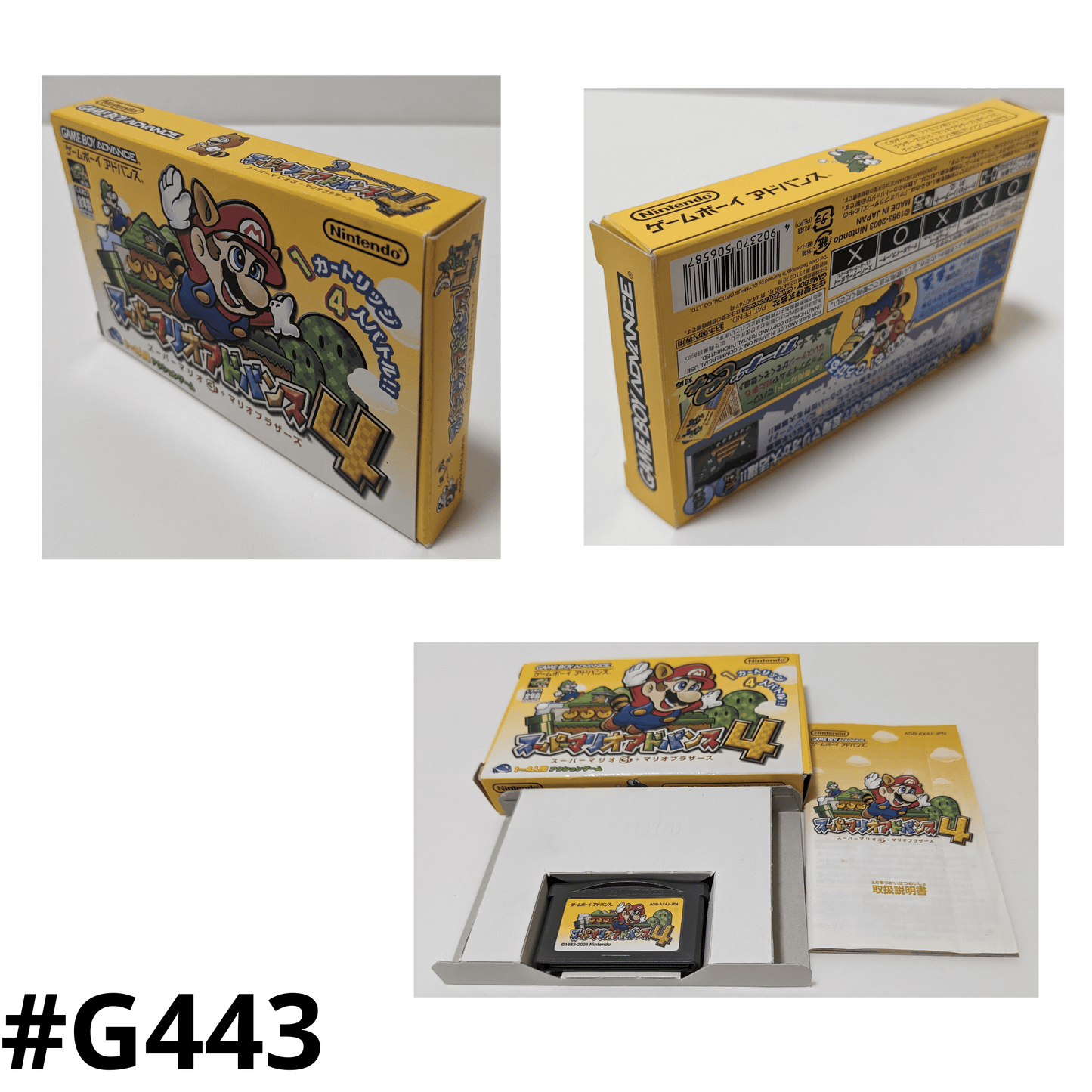 Super Mario Advance 4 | Game Boy Advance