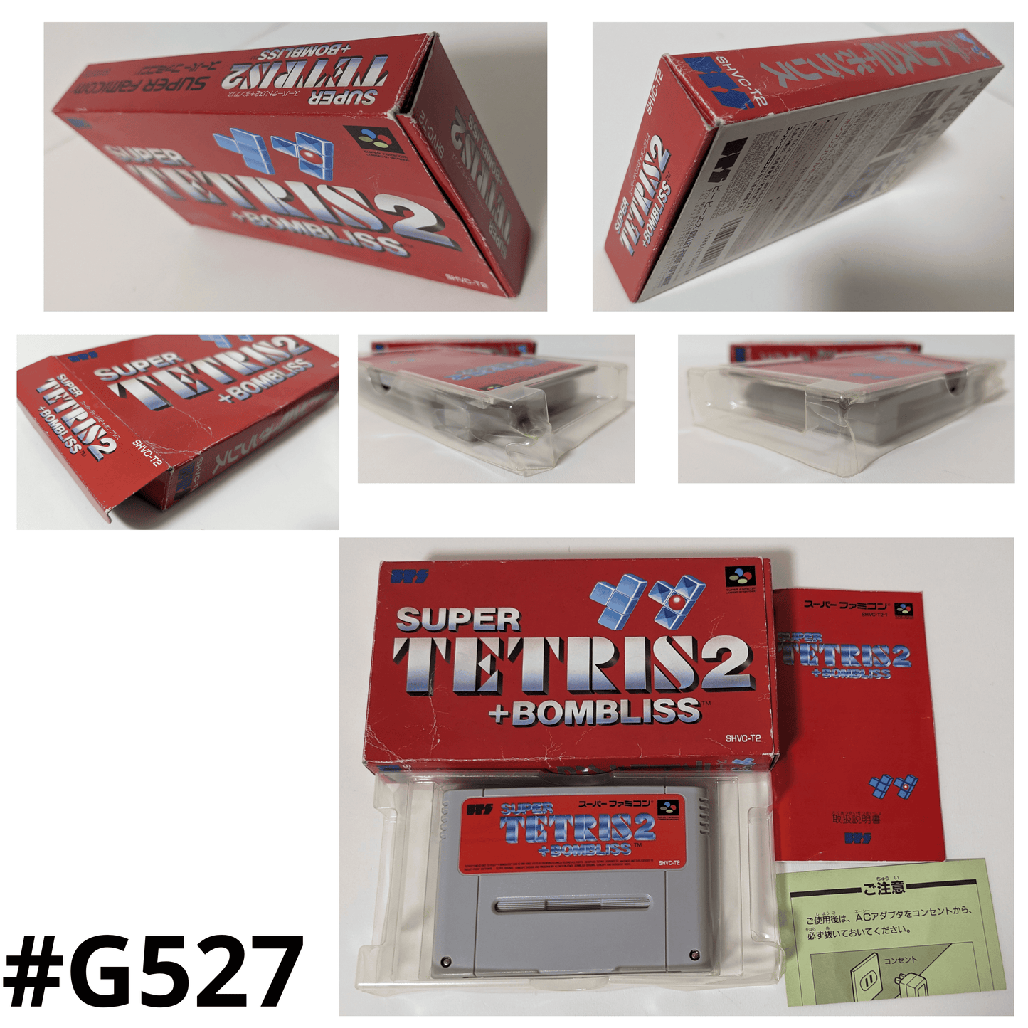 Super Tetris 2 | Super Famicom