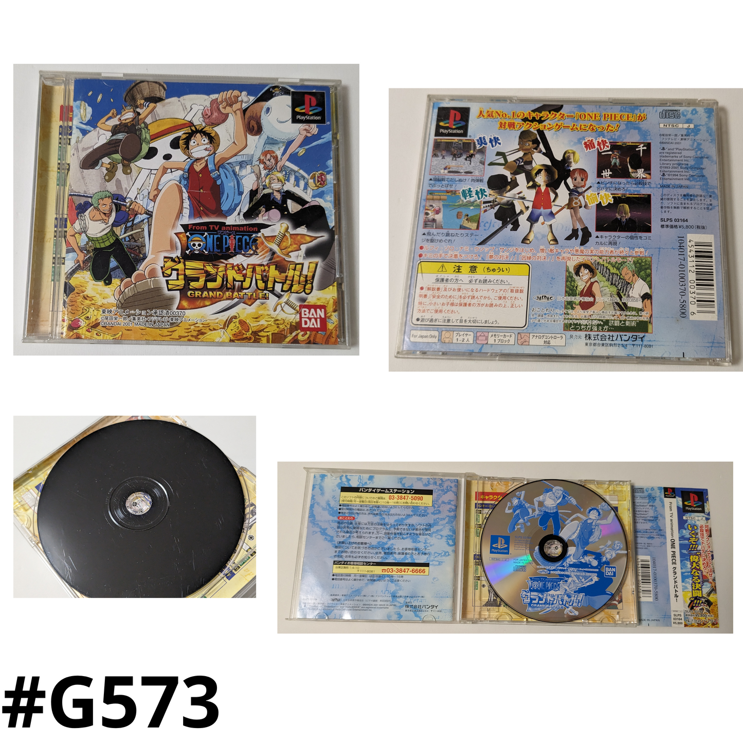 One Piece: Grand Battle! | PlayStation 1