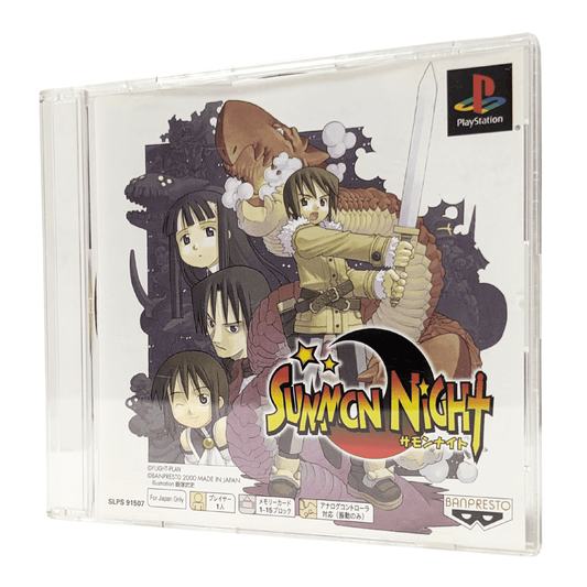 SUMMON NIGHT (PS one Book)  | PlayStation