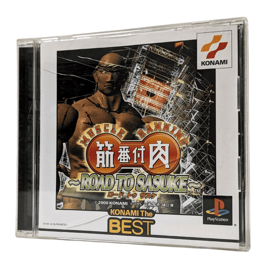Muskelranking -ROAD TO SASUKE - | PlayStation 1 | japanisch