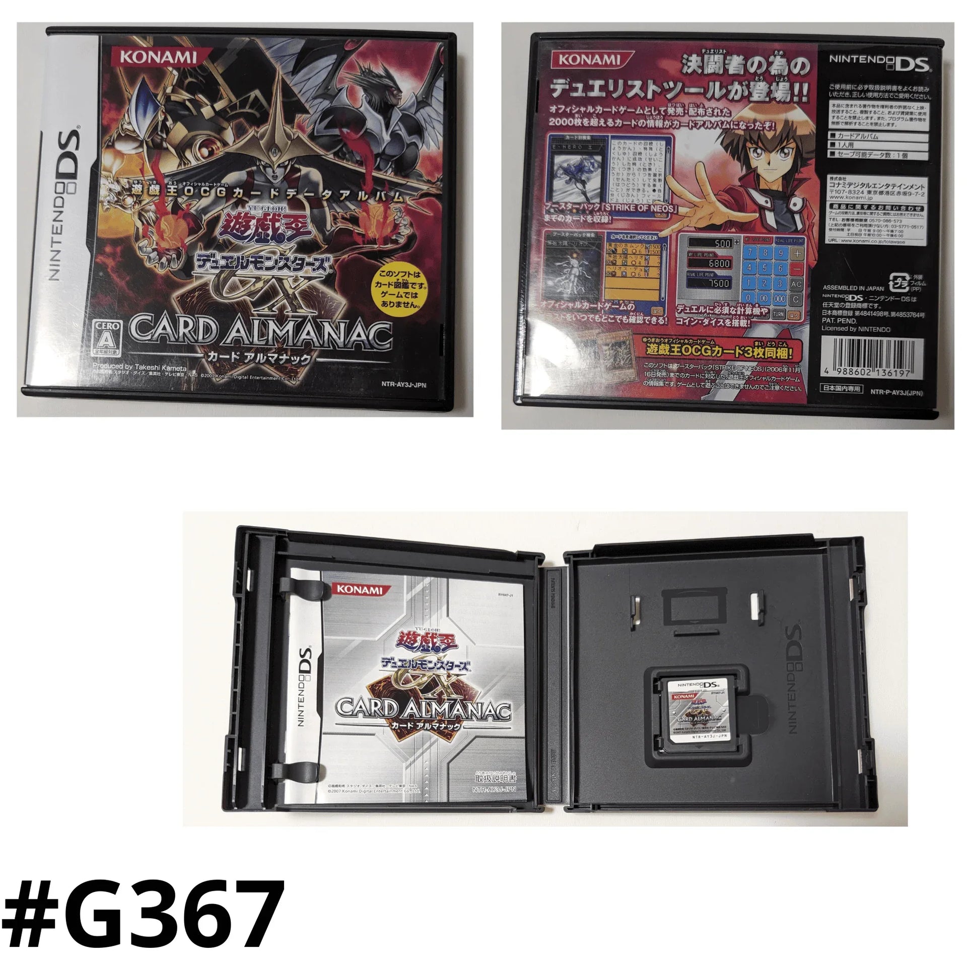 yu gi oh duel monsters gx card almanac Yu-GI-OH Duel Monsters GX CARD ALMANAC
