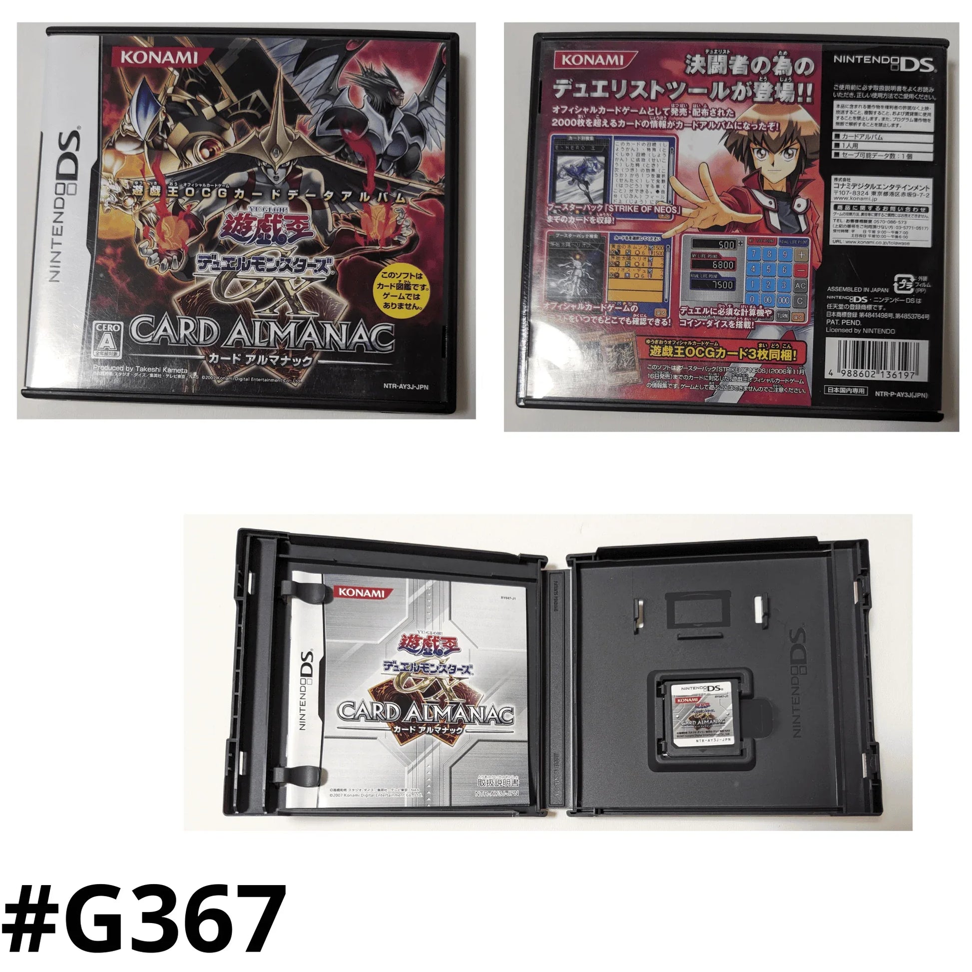 Yu-GI-OH Duel Monsters GX CARD ALMANAC