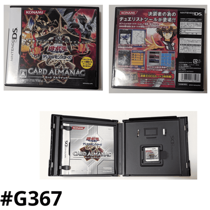 Yu-GI-OH Duel Monsters GX CARD ALMANAC | Nintendo DS