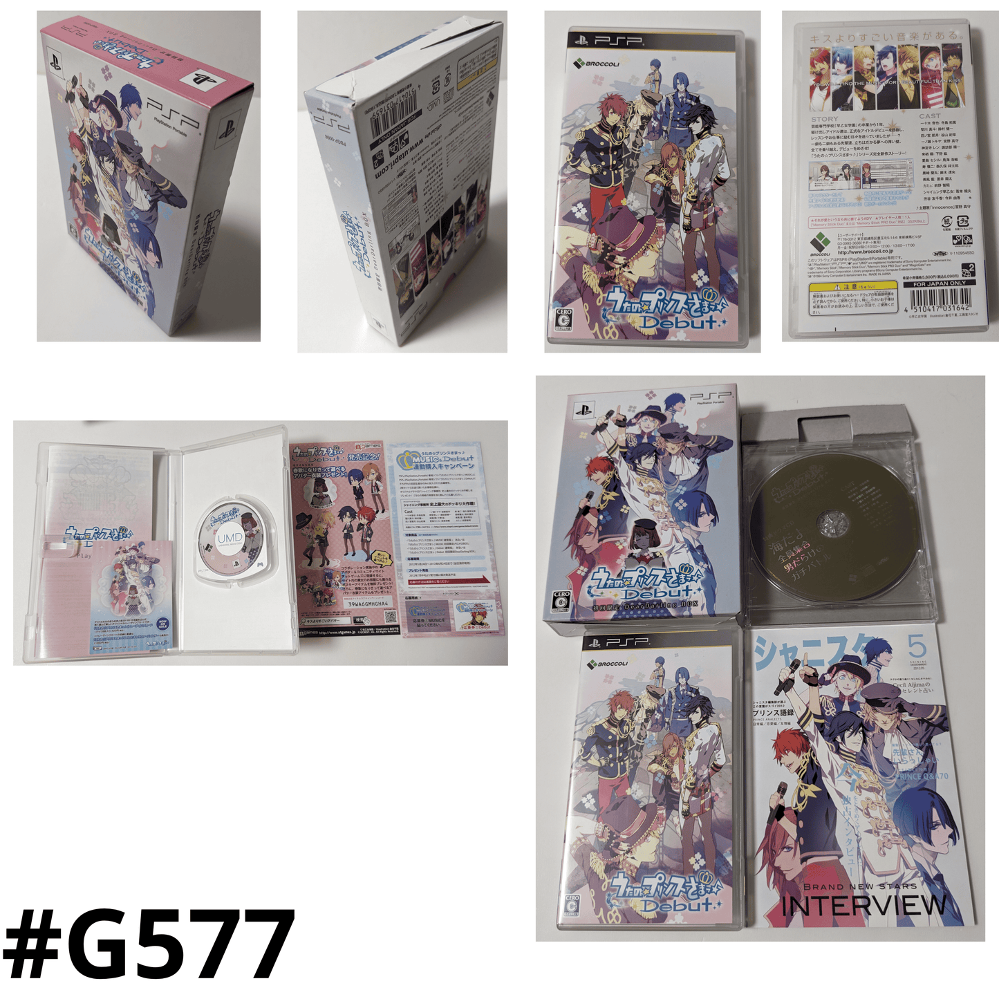 Uta no Prince-sama Debut Dear Darling Box | PSP | Japonais