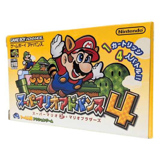 Super Mario Advance 4 | Game Boy Advance