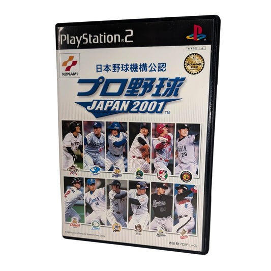 Trader Games - SOUTEN RYUU: THE ARCADE SONY PLAYSTATION 2 (PS2) NTSC Trader Games - SOUTEN RYUU: THE ARCADE SONY PLAYSTATION 2 (PS2) NTSC