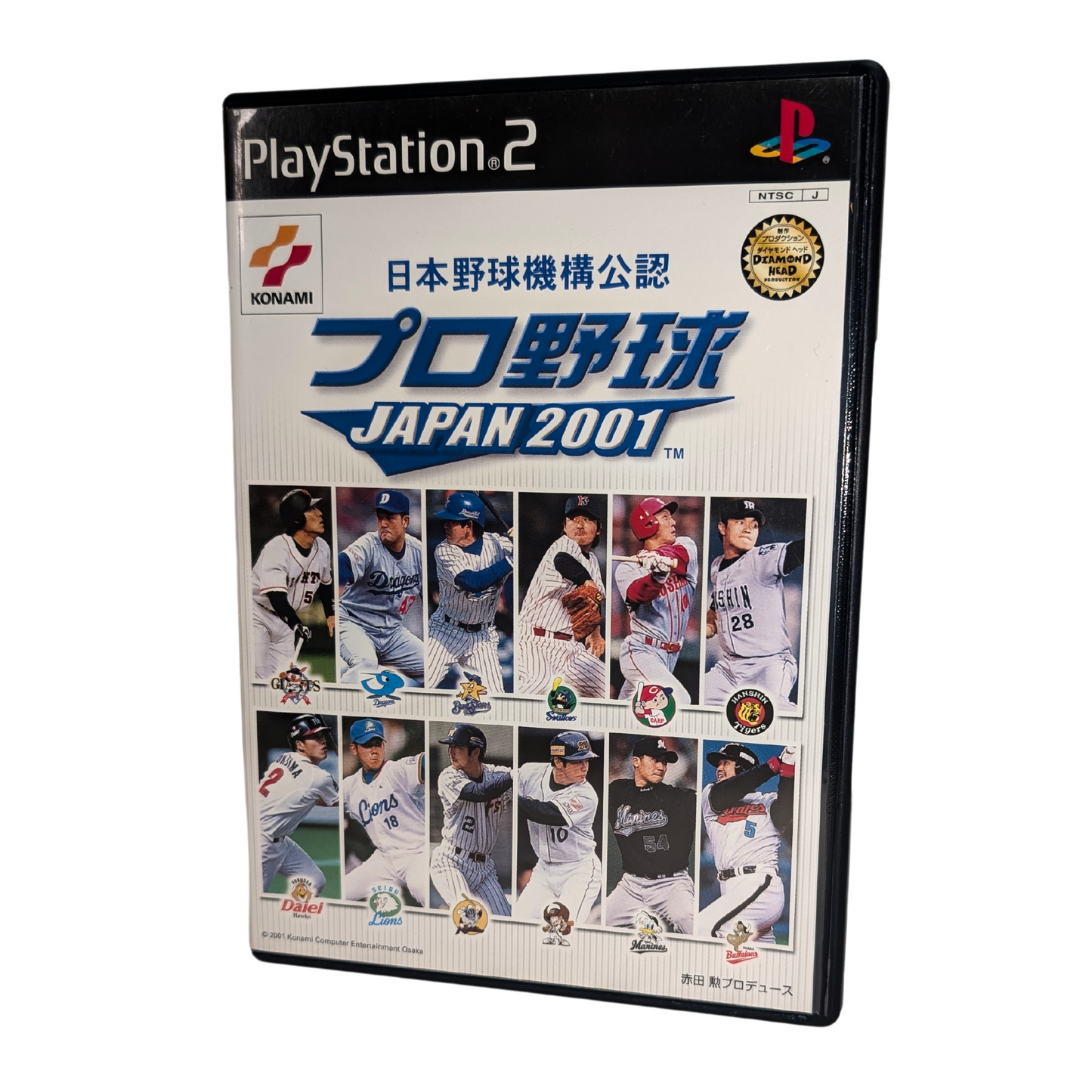 Pro Baseball JAPAN 2001 | PlayStation 2