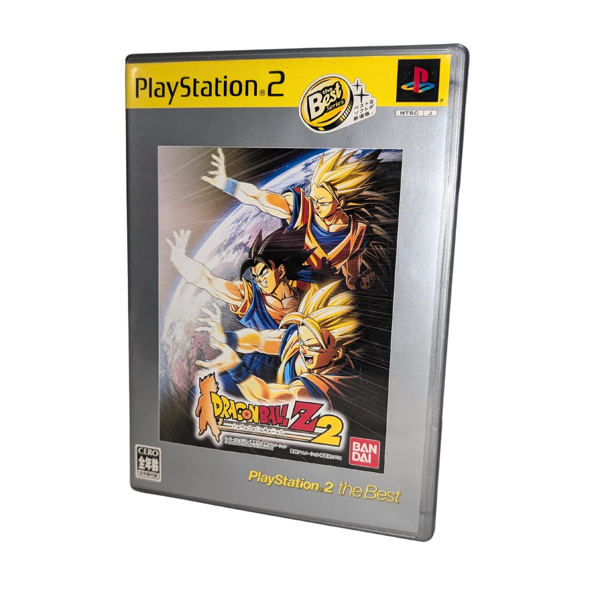 Prix Dragon Ball Z Budokai 2 PS2 : Cote & Argus Prix Dragon Ball Z Budokai 2 PS2 : Cote & Argus