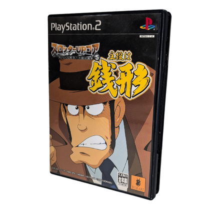 Slotter Up Core 5 - Lupin Daisuki ZENIGATA -  | PlayStation 2