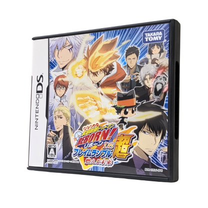 Hitman REBORN ! DS Flame Rumble Hyper | Nintendo DS