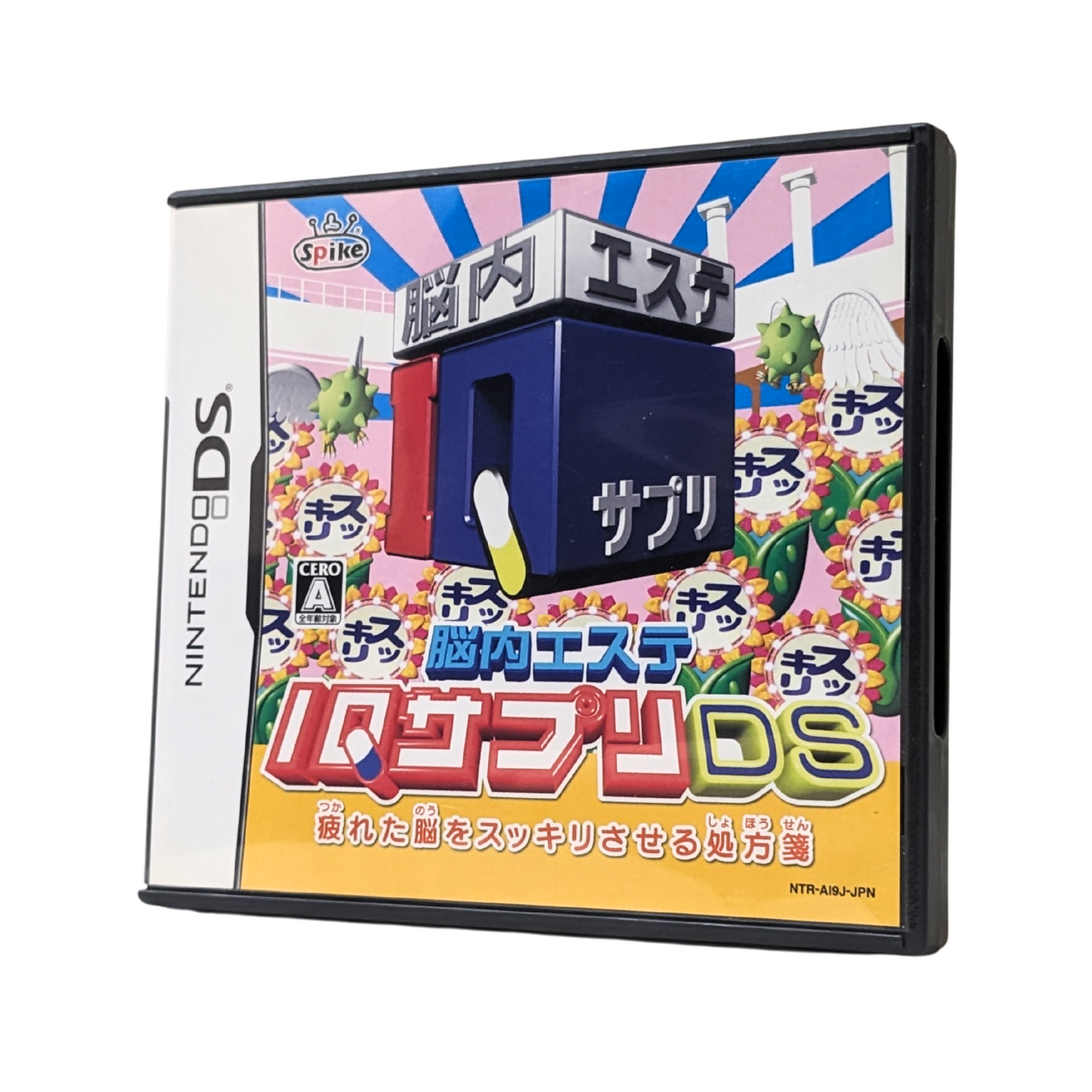 IQ suppli DS | Nintendo DS