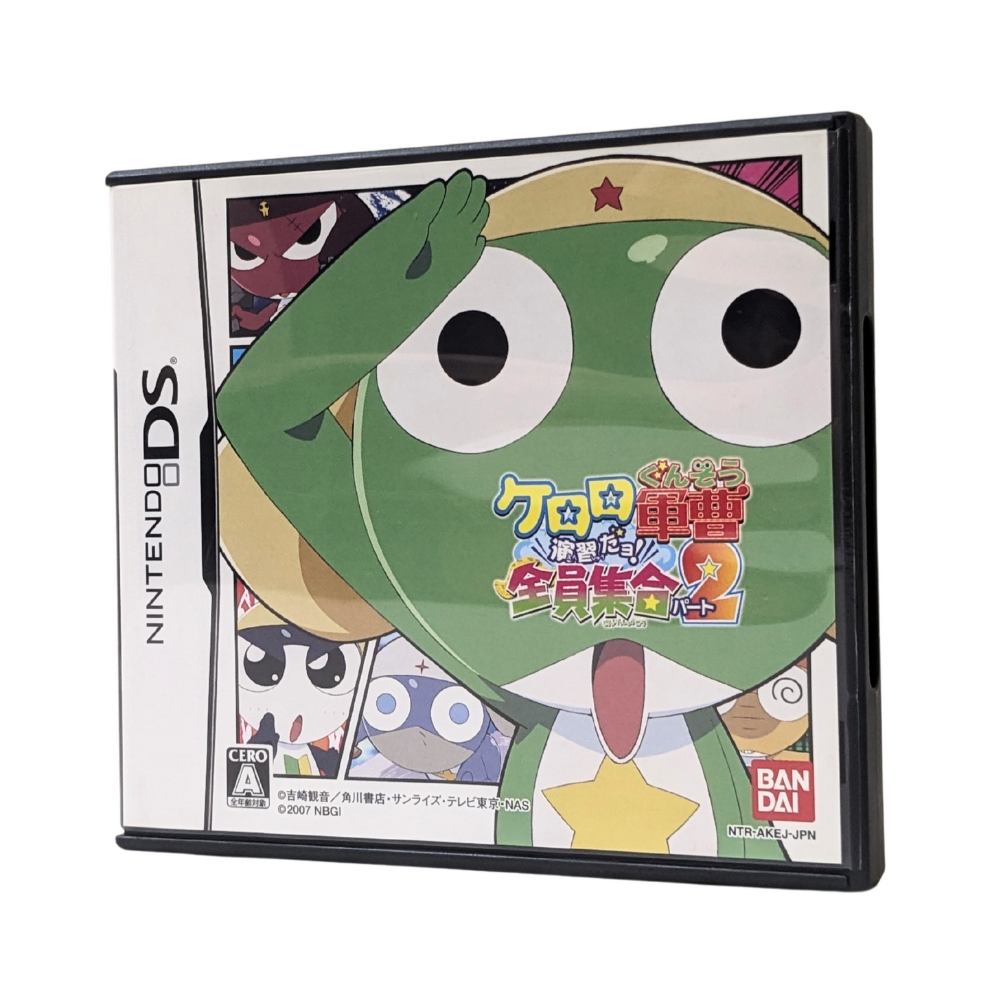 Sgt. Frog : Enshuu da Yo! Zenin Shuugou | Nintendo DS