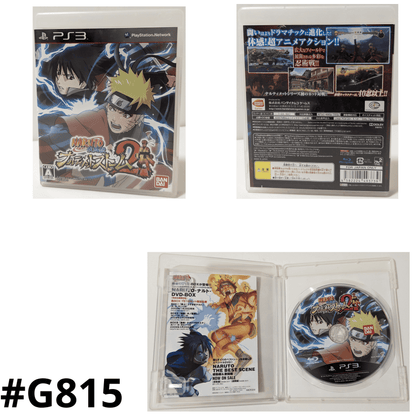 NARUTO Naltimate Storm 2 | PlayStation 3